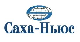 Товарный знак №461320, принадлежит организации Общество с ограниченной ответственностью Информационное агентство "Саха-Ньюс", ОГРН 1061435047882, ИНН 1435172737