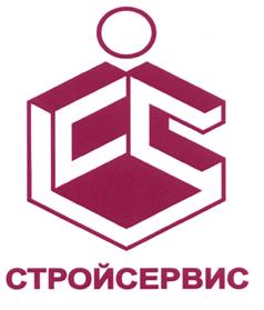 Товарный знак №461330, принадлежит организации Акционерное общество "Стройсервис", ОГРН 1023201287955, ИНН 3235001907