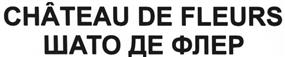 Товарный знак №461611, принадлежит ИП Малышева Вера Валерьевна, ОГРНИП 316774600329181, ИНН 770302616706