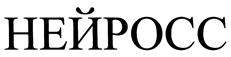 Товарный знак №461613, принадлежит организации Общество с ограниченной ответственностью "Итриум СПб", ОГРН 1077847246180, ИНН 7814370483
