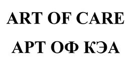 Товарный знак №461635, принадлежит организации Общество с ограниченной ответственностью "Премьер", ОГРН 1097746558535, ИНН 7709837627