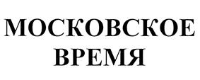 Товарный знак №461791, принадлежит организации Общество с ограниченной ответственностью "Оптим", ОГРН 1117746108699, ИНН 7731666198