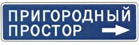 Товарный знак №461860, принадлежит организации Общество с ограниченной ответственностью "ПромСтройСклад", ОГРН 1075475003042, ИНН 5448451534