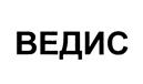 Товарный знак №461978, принадлежит организации Акционерное общество "Деловые Системы", ОГРН 1107746717572, ИНН 7706742952
