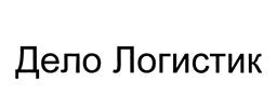 Товарный знак №462009, принадлежит организации Общество с ограниченной ответственностью "Перспектива", ОГРН 1074436000836, ИНН 4407008787