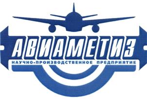 Товарный знак №462072, принадлежит организации Общество с ограниченной ответственностью научно-производственное предприятие "АВИАМЕТИЗ", ОГРН 1065834025905, ИНН 5834035641