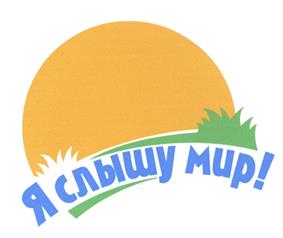 Товарный знак №462230, принадлежит организации Общество с ограниченной ответственностью "Азимут Мед Групп", ОГРН 1069847566271, ИНН 7804352679