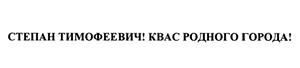 Товарный знак №462509, принадлежит организации Общество с ограниченной ответственностью "Геликон", ОГРН 1037800042720, ИНН 7801218202