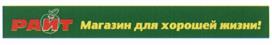 Товарный знак №462567, принадлежит организации Общество с ограниченной ответственностью "Фокус-Ритейл", ОГРН 1126670021477, ИНН 6670382797