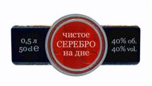 Товарный знак №462633, принадлежит организации Общество с ограниченной ответственностью "БАСТИОН", ОГРН 1024701421711, ИНН 4721005404