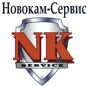 Товарный знак №462650, принадлежит организации Общество с ограниченной ответственностью "Новокам - Сервис", ОГРН 1091682000101, ИНН 1639040168