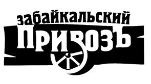 Товарный знак №462724, принадлежит ИП Бажин Юрий Викторович, ОГРНИП 304753435600554, ИНН 753600109214