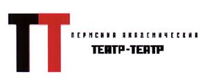 Товарный знак №462782, принадлежит организации Государственное краевое бюджетное учреждение культуры "Пермский академический Театр-Театр", ОГРН 1025900527179, ИНН 5902290466