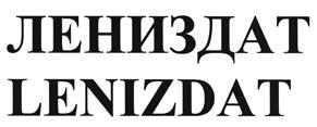 Товарный знак №462853, принадлежит организации Общество с ограниченной ответственностью "Команда А", ОГРН 1107847406985, ИНН 7841437779