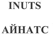 Товарный знак №463017, принадлежит организации Общество с ограниченной ответственностью "Мастер", ОГРН 1187847072490, ИНН 7804617251