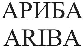 Товарный знак №463076, принадлежит организации Общество с ограниченной ответственностью "ПЕРВЫЙ", ОГРН 1151690014915, ИНН 1655321381