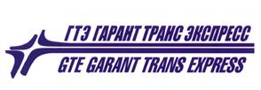 Товарный знак №463270, принадлежит организации Общество с ограниченной ответственностью "Гарант Транс Экспресс", ОГРН 1046603997582, ИНН 6671150693