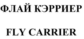 Товарный знак №463789, принадлежит организации Федеральное государственное унитарное предприятие "Морсвязьспутник", ОГРН 1027700354285, ИНН 7707074779