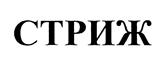 Товарный знак №463798, принадлежит организации Общество с ограниченной ответственностью "Фирма "Зелёная Аптека Садовода", ОГРН 1037700040564, ИНН 7727110954