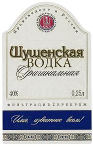 Товарный знак №463935, принадлежит ИП Лах Игорь Васильевич, ОГРНИП 315246800045201, ИНН 246403912890