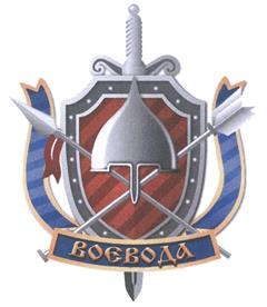 Товарный знак №463955, принадлежит организации Общество с ограниченной ответственностью "Частная охранная организация "Воевода-К", ОГРН 1167847404878, ИНН 7810620100
