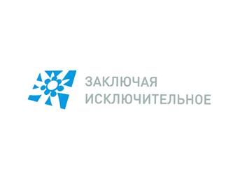 Товарный знак №464080, принадлежит организации Общество с ограниченной ответственностью Торговый Дом "Эдельвейс", ОГРН 1093332001509, ИНН 3305064741