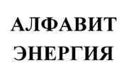 Товарный знак №464290, принадлежит организации Общество с ограниченной ответственностью "АКЦЕНТ", ОГРН 1027739036555, ИНН 7710397096
