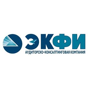 Товарный знак №464314, принадлежит организации Акционерное общество Аудиторско-консалтинговая компания "ЭКФИ", ОГРН 1037739257049, ИНН 7709025865