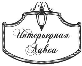 Товарный знак №464456, принадлежит организации Общество с ограниченной ответственностью "Магазин для дома",, ОГРН 1077763364590, ИНН 7734574121