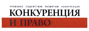 Товарный знак №464551, принадлежит организации Общество с ограниченной ответственностью "Пепеляев Групп", ОГРН 1027739040273, ИНН 7707301372