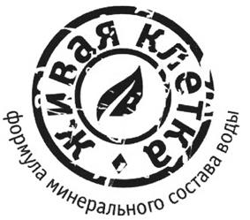 Товарный знак №464622, принадлежит организации Закрытое акционерное общество "Ича-IV-М", ОГРН 1025404359045, ИНН 5433128585