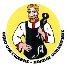 Товарный знак №464664, принадлежит организации Общество с ограниченной ответственностью "Город Левша", ОГРН 1118602009712, ИНН 8602184737