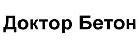 Товарный знак №464763, принадлежит ИП Шуняев Андрей Викторович, ОГРНИП 309667026700040, ИНН 25602148983