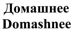Товарный знак №464902, принадлежит ИП Полозов Владимир Алексович, ОГРНИП 307434530200092, ИНН 434600141307
