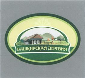 Товарный знак №465269, принадлежит организации Общество с ограниченной ответственностью "Дельфин", ОГРН 1070277009714, ИНН 277089143