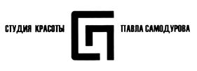 Товарный знак №465646, принадлежит организации Общество с ограниченной ответственностью "Феникс", ОГРН 1197746051821, ИНН 9705127429