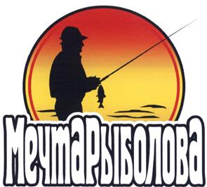 Товарный знак №466095, принадлежит правообладателю Поклонский Валерий Геннадьевич, ОГРН 0, ИНН 344109278929
