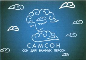 Товарный знак №466100, принадлежит ИП Самойлов Эдуард Владимирович, ОГРНИП 304370208300080, ИНН 373100098164