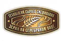 Товарный знак №466212, принадлежит организации Общество с ограниченной ответственностью "РУСИНВЕСТ", ОГРН 1075029006205, ИНН 5029102597