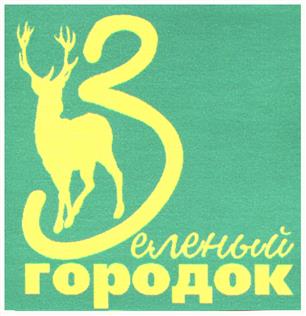 Товарный знак №466565, принадлежит организации Общество с ограниченной ответственностью "Атис", ОГРН 1083711002451, ИНН 3711024220