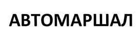 Товарный знак №466616, принадлежит организации Общество с ограниченной ответственностью "Малленом Системс", ОГРН 1113528001685, ИНН 3528176030