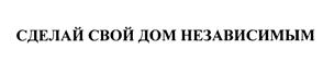 Товарный знак №466748, принадлежит организации Общество с ограниченной ответственностью "БЛЮДОФФ ГРУПП", ОГРН 1167847274385, ИНН 7804570807