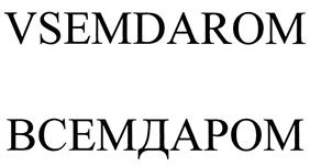 Товарный знак №466788, принадлежит организации Общество с ограниченной ответственностью "Центр встраиваемой техники-Красноярск", ОГРН 1092468044030, ИНН 2465227600