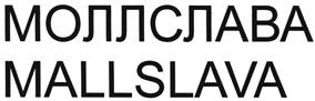 Товарный знак №466921, принадлежит организации Общество с ограниченной ответственностью "Ди Ви Ай Холдинг", ОГРН 1147746979951, ИНН 7707842734