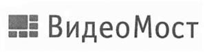 Товарный знак №467320, принадлежит организации Общество с ограниченной ответственностью "ВИДЕОМОСТ РИСЕРЧ", ОГРН 1147746656265, ИНН 7725831929