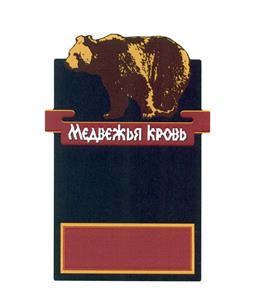 Товарный знак №467374, принадлежит ИП Грецкий Роман Владимирович, ОГРНИП 305770000006977, ИНН 772601094160