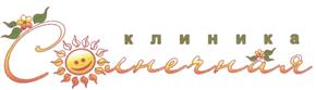 Товарный знак №467849, принадлежит организации Общество с ограниченной ответственностью ЛДЦ "Клиника Солнечная", ОГРН 1162375030003, ИНН 2309151400
