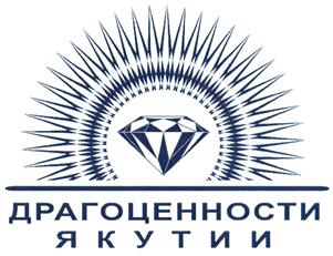 Товарный знак №467915, принадлежит организации Общество с ограниченной ответственностью "Драгоценности Якутии", ОГРН 1021401047447, ИНН 1435120136