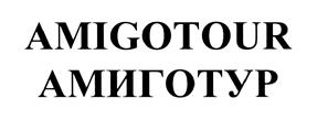 Товарный знак №468047, принадлежит ИП Галицкий Александр Валентинович, ОГРНИП 305770000171320, ИНН 772965019874