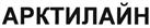 Товарный знак №468177, принадлежит организации Общество с ограниченной ответственностью "АрктиЛайн", ОГРН 1037701029101, ИНН 7701334854